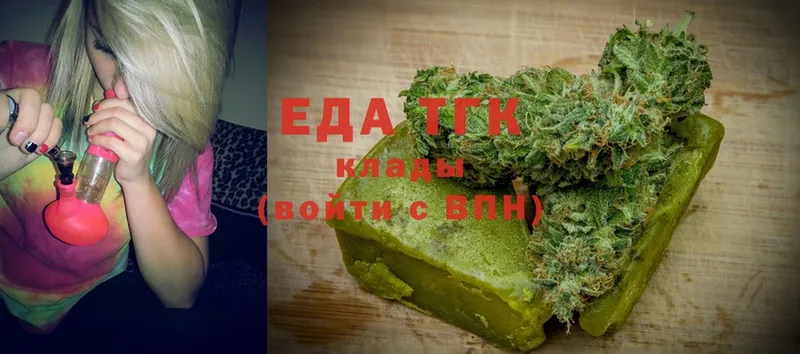 кракен ТОР  как найти закладки  Саратов  Canna-Cookies марихуана 