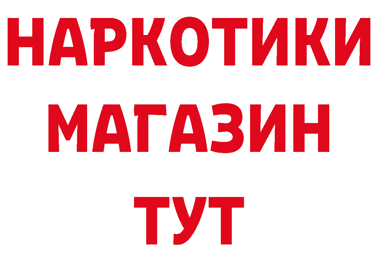 Альфа ПВП Соль как зайти сайты даркнета гидра Саратов