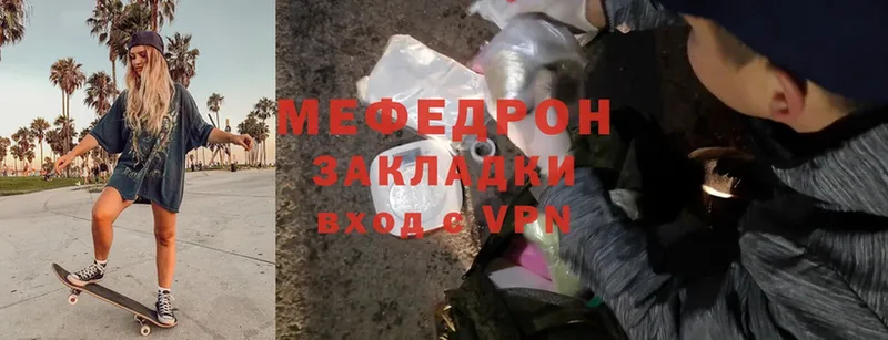 цены   Саратов  Мефедрон mephedrone 